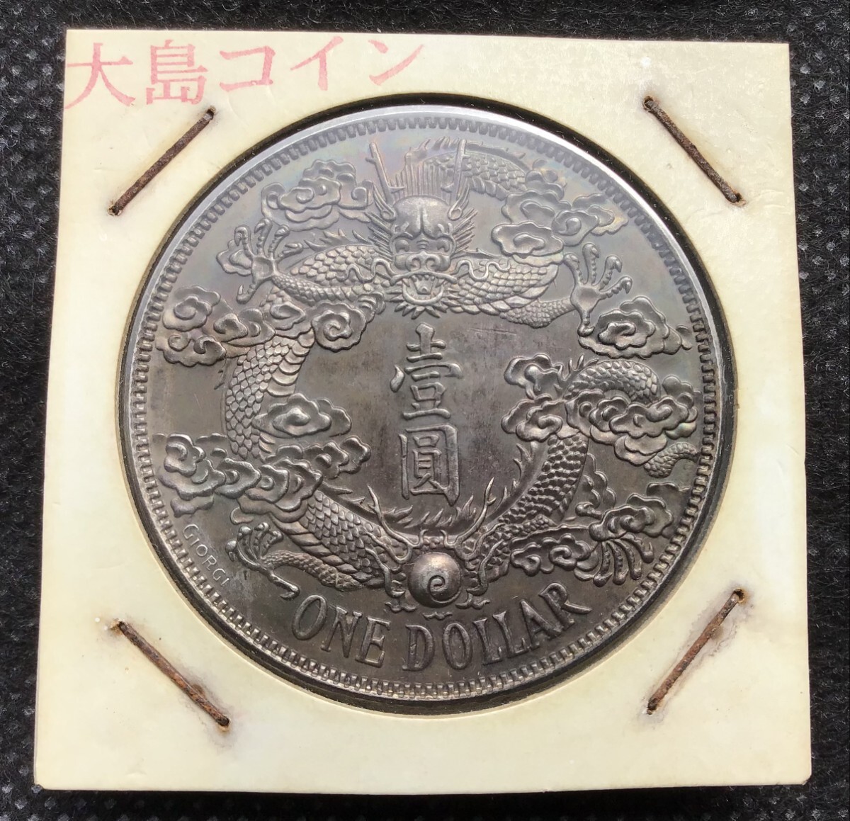 k*e様 遺品整理品まとめ 遺品整理の値段と価格推移は？｜1081件の売買データから遺品整理の価値