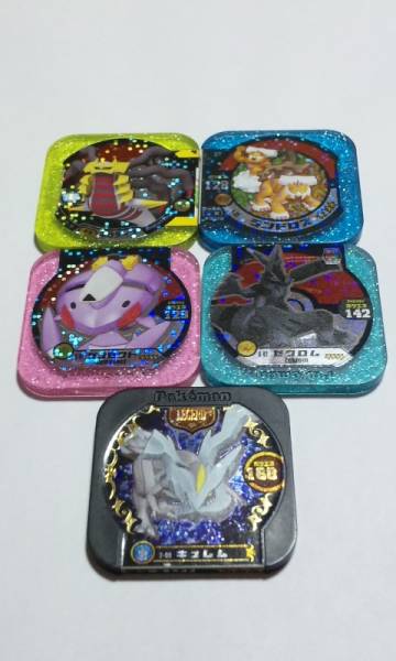 レジェンド／マスターセット キュレムゼクロムランドロス等