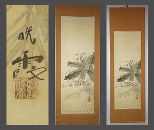 掛け軸　丸山石根の散華 丸山 掛軸の値段と価格推移は？｜12件の売買データから丸山 掛軸の価値
