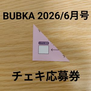 近藤沙樹の値段と価格推移は？｜19件の売買データから近藤沙樹の価値が