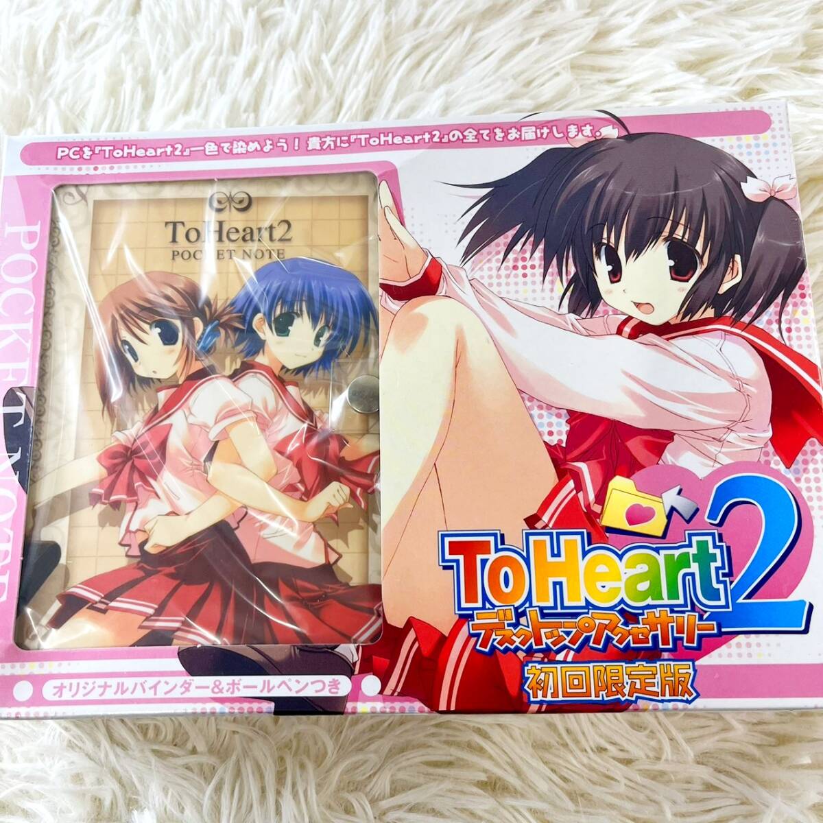 ToHeart PSE レアソフト AQUAPLUS Leaf Windows 新品未開封 ToHeart2 デスクトップアクセサリー 初回限定版 AQUAPLUS