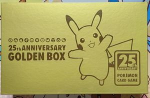 ポケモンカード ゴールデンボックスの値段と価格推移は？｜79件の売買