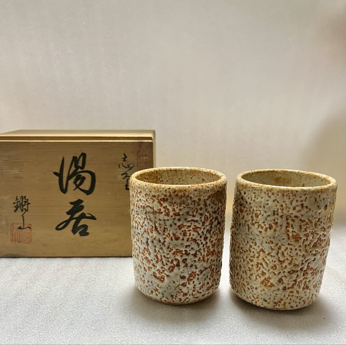 志野焼作家の値段と価格推移は？｜1件の売買データから志野焼作家の