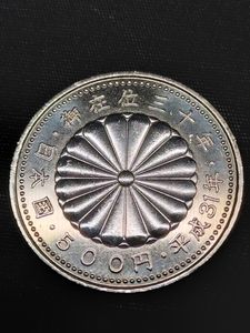3/31迄‼️１枚1000円お値引き‼️ページ　qm 平成31年 500円 御在位の値段と価格推移は？｜14件の売買データから