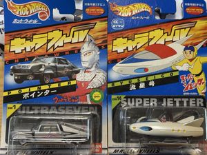 スーパージェッター流星号の値段と価格推移は？｜11件の売買データから 