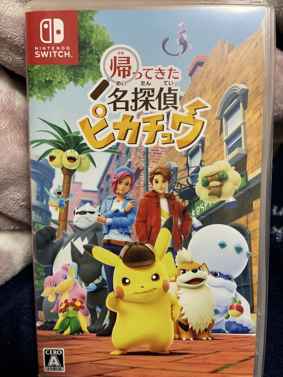 任天堂Nintendo Switchスイッチ ソフト/帰ってきた名探偵ピカチュウ