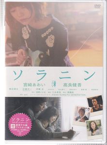 宮崎あおいの値段と価格推移は？｜89件の売買データから宮崎あおいの