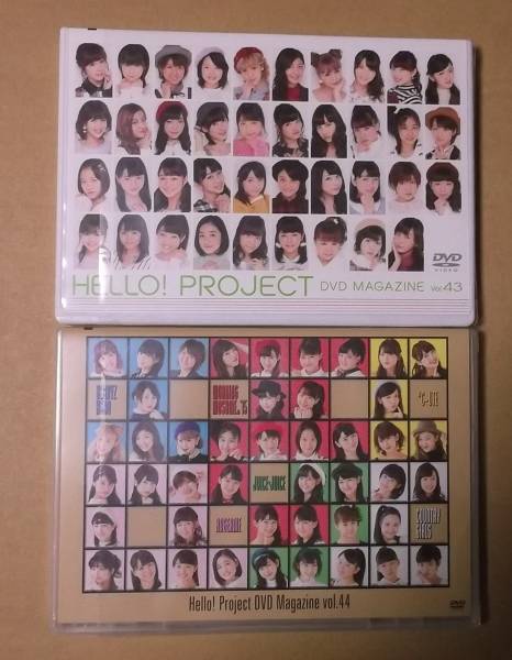 Hello! Project DVDマガジン　43点　ハロプロ　MAGAZINE Hello! Project DVDマガジン vol.43&44 ハロプロ MAGAZINE