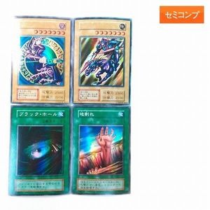 遊戯王 暗黒騎士ガイア 初期の値段と価格推移は？｜12件の売買データ