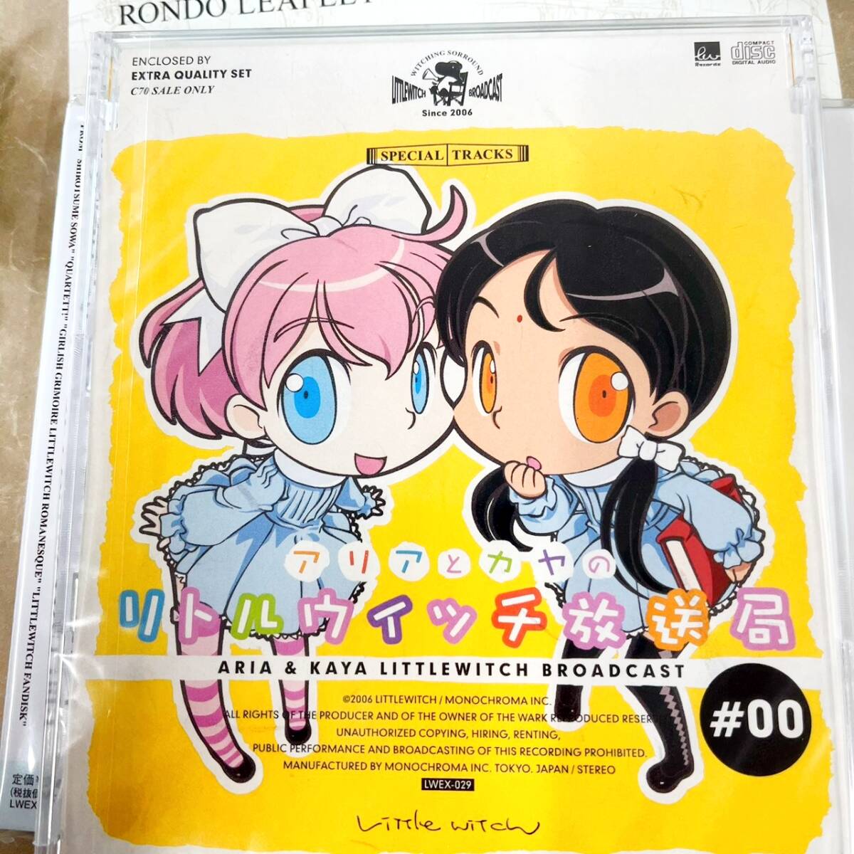 C70 EXTRA QUALITY SET Littlewitch 2006 Summer リトルウィッチ