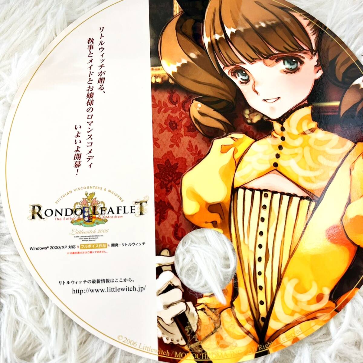 C70 EXTRA QUALITY SET Littlewitch 2006 Summer リトルウィッチ