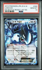 ポケモンカード ルギアexの値段と価格推移は？｜18件の売買データから