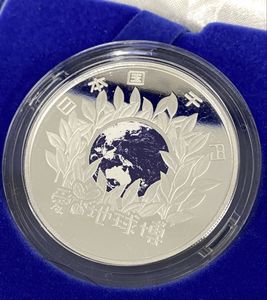 2005年　日本国際博覧会　純銀レリーフインゴットと記念切手 2005年日本国際博覧会 純銀の中古価格は11,322円｜記念硬貨の新品