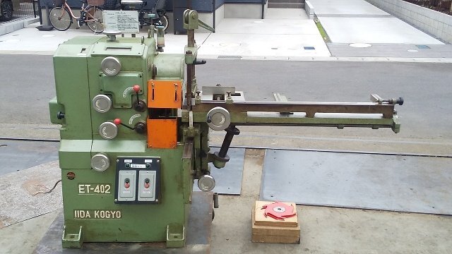 飯田工業 ほぞ取り機 ET-402 三相200V 木工機械 動作良好 ※欠品あり