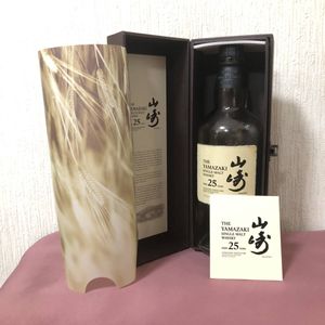 山崎 空瓶のYahoo!オークション(旧ヤフオク!)の相場・価格を見る