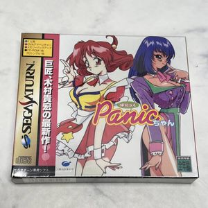 ぱにっくちゃんの値段と価格推移は？｜5件の売買データから