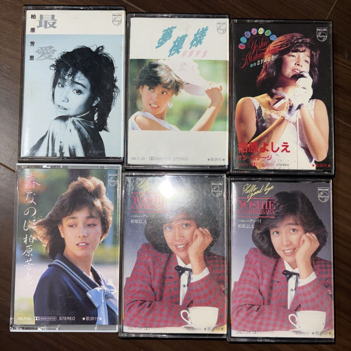 柏原芳恵 カセットテープ 9本 ハロー・グッバイ 春なのに 夢模様 最愛