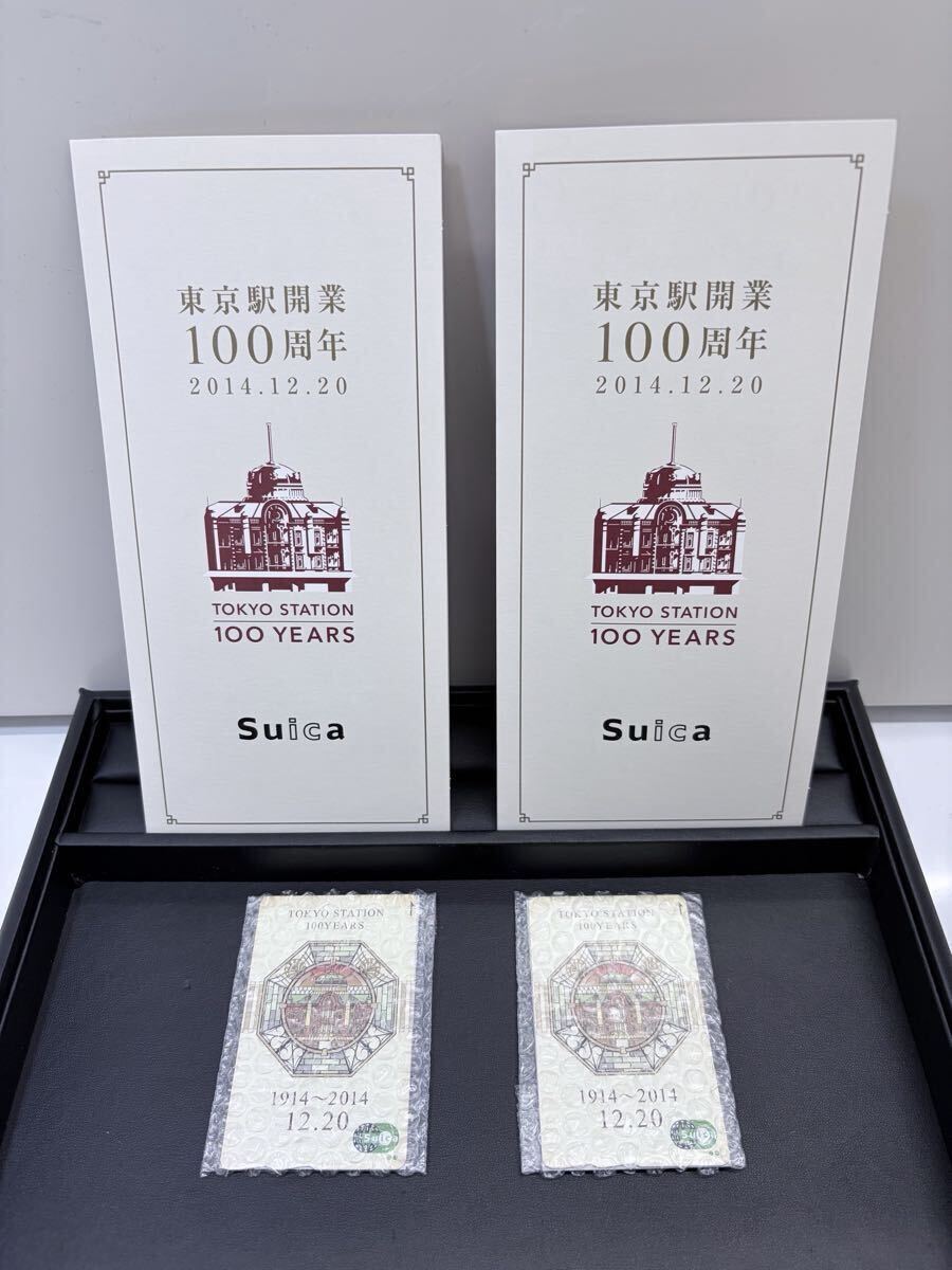 東京駅開業100周年記念SUICAの値段と価格推移は？｜36件の売買データ