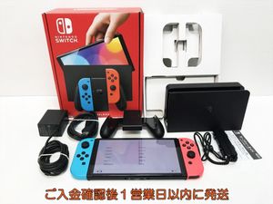 スイッチ 本体のYahoo!オークション(旧ヤフオク!)の相場・価格を見る