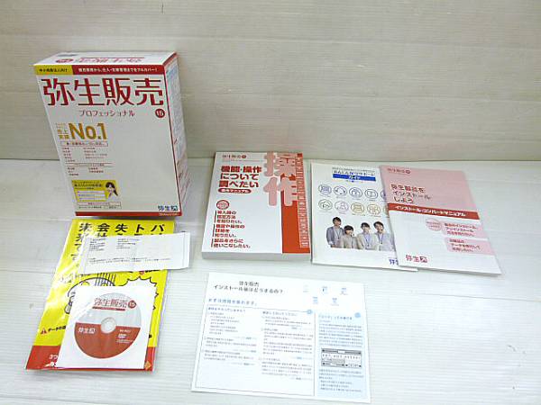 新品 弥生販売 15 プロフェッショナル 中小規模法人向け(7202)