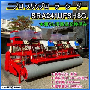 シーダー ニプロの値段と価格推移は？｜6件の売買データからシーダー