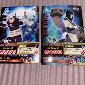 ナルティメットミッションの値段と価格推移は？｜13件の売買データから