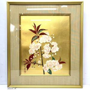 濱田台児の値段と価格推移は？｜6件の売買データから濱田台児の価値が