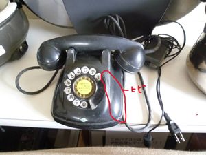 黒電話のYahoo!オークション(旧ヤフオク!)の相場・価格を見る｜Yahoo
