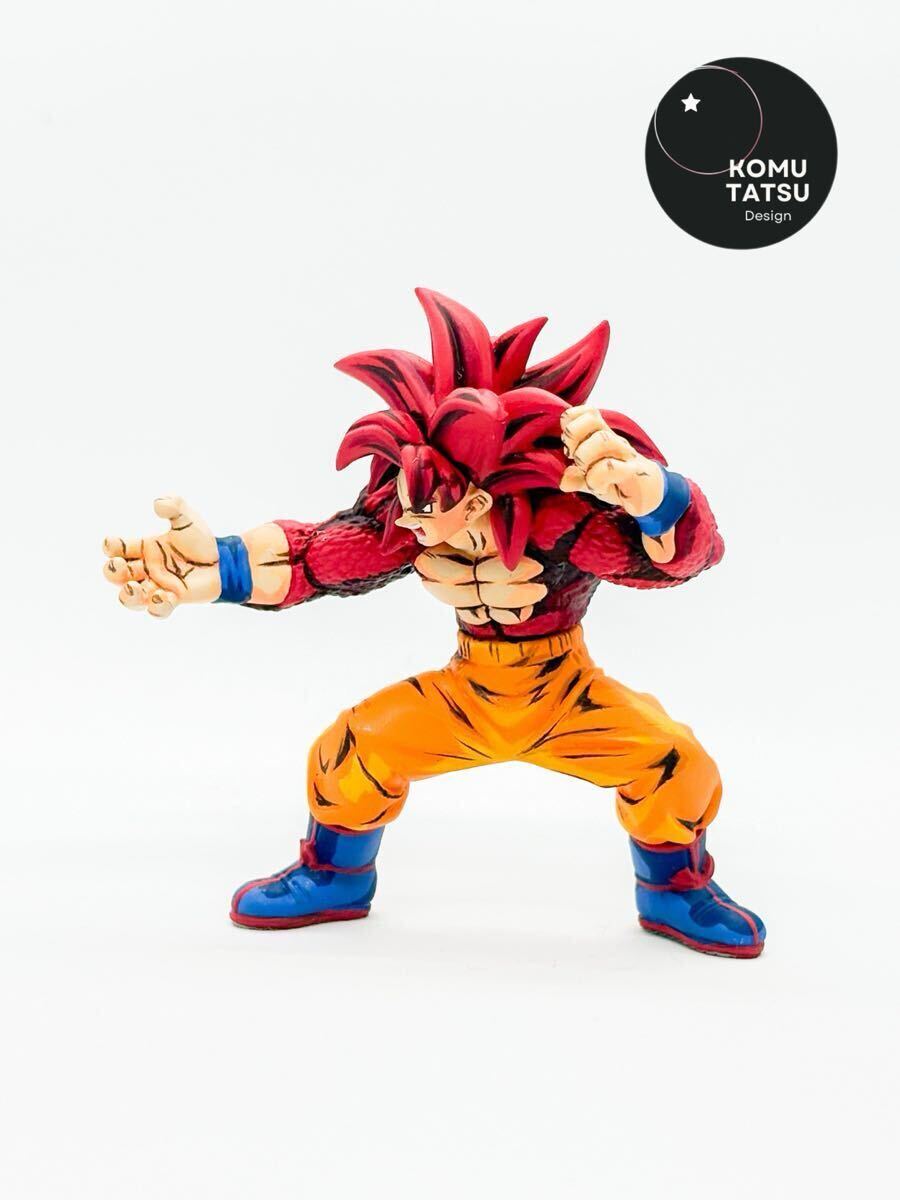 ドラゴンボール 超サイヤ人 孫悟空 二次元彩色 リペイント フィギュア　一番くじ 二次元彩色 リペイント 孫悟空 超サイヤ人4 DAIMA ドラゴンボール