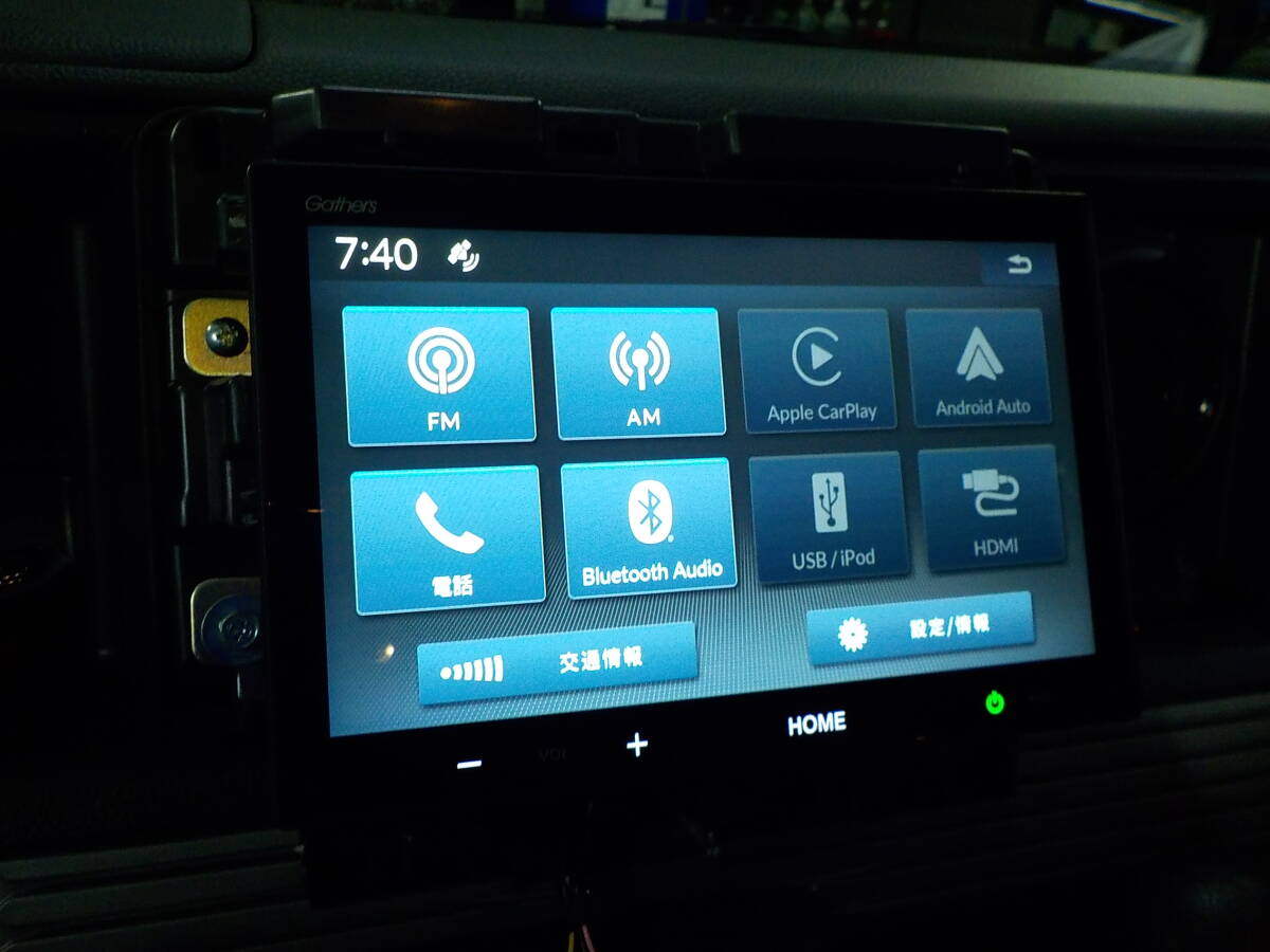 Honda純正 カーディスプレイ AppleCarPlay VX-240ZFE ☆ ホンダ純正 8インチ ディスプレイオーディオ VX-240ZFE Apple
