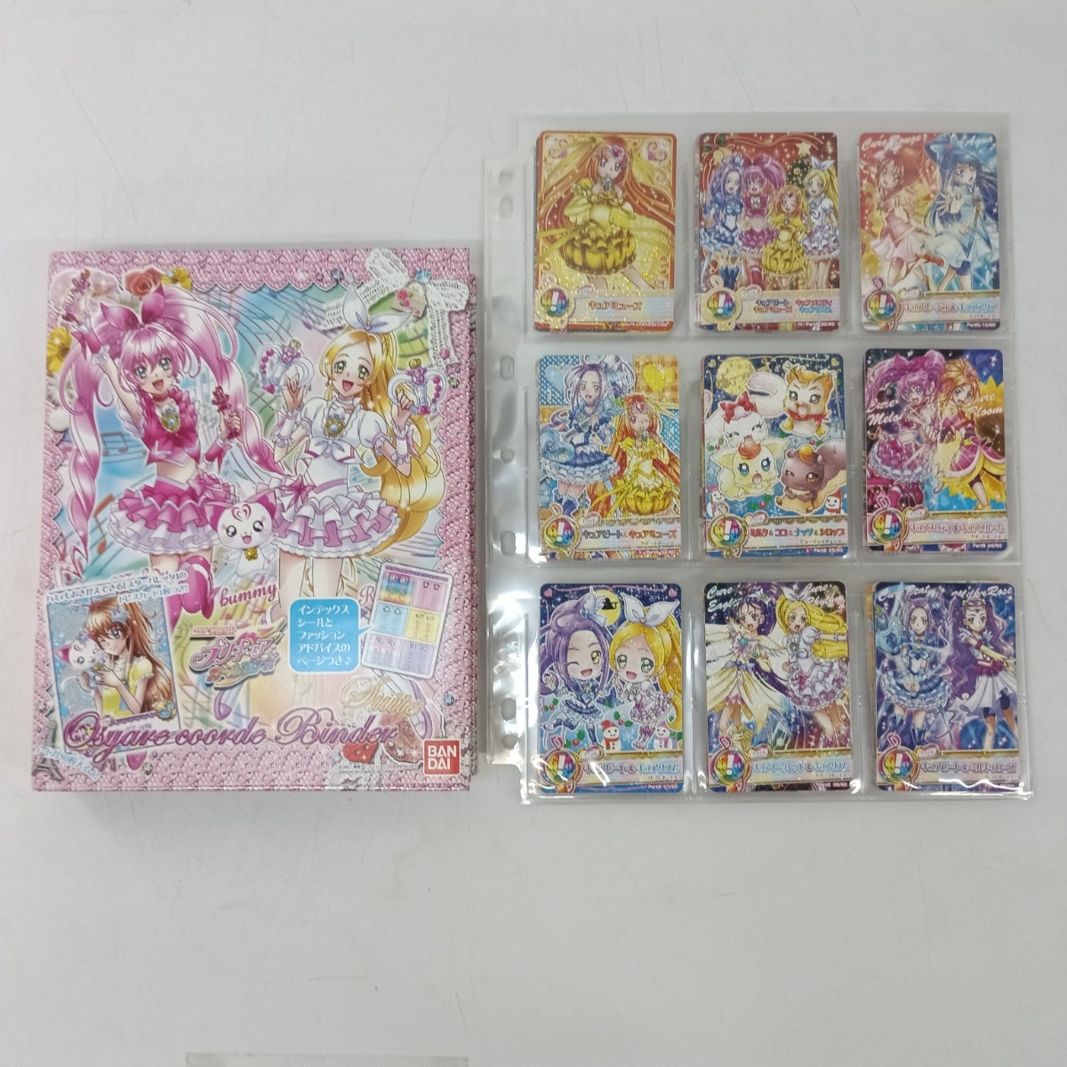 データカードダス プリキュアの値段と価格推移は？｜8件の売買データ
