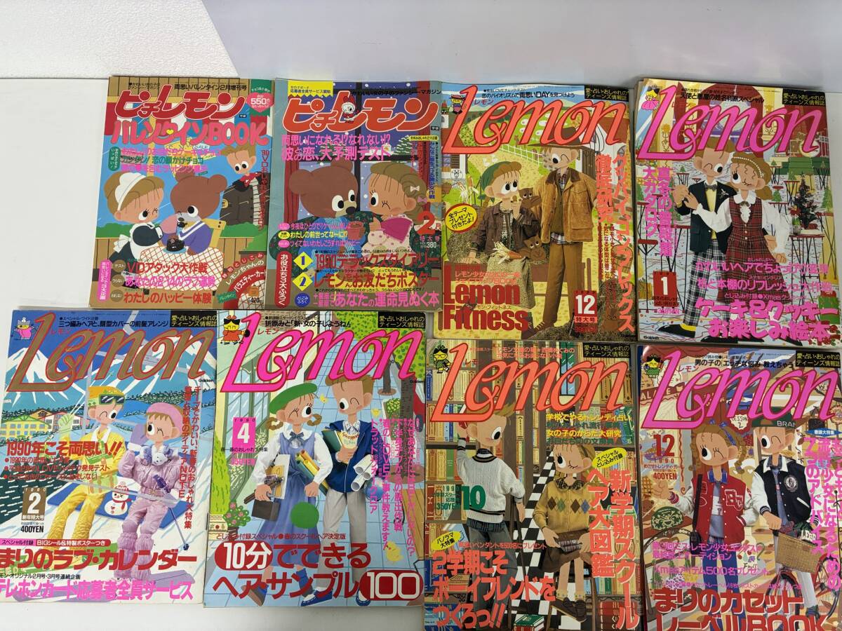 ピチレモンの値段と価格推移は？｜21件の売買データからピチレモンの