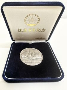 鉄道100年記念メダルの値段と価格推移は？｜5件の売買データから鉄道