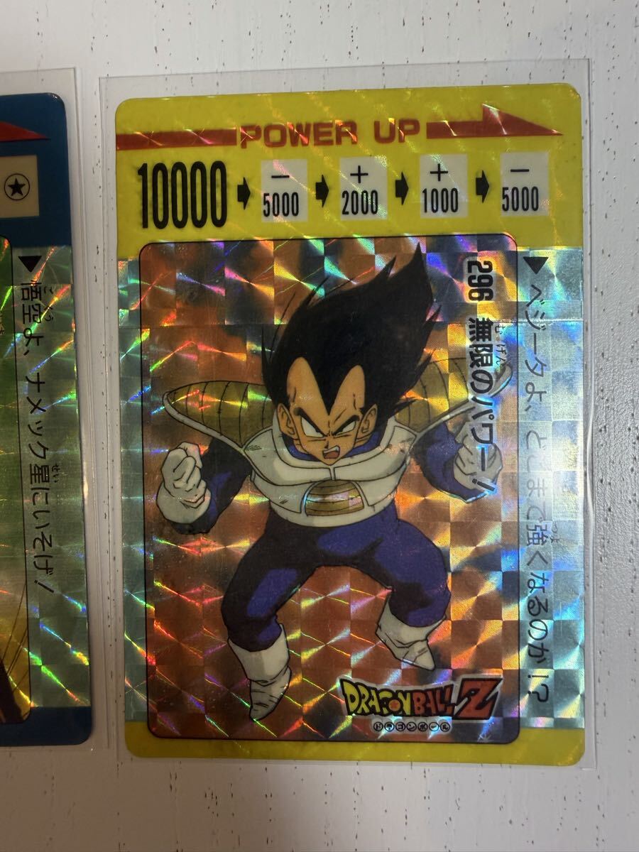 ドラゴンボール カードダス 当時物 アマダ キラ ドラゴンボール