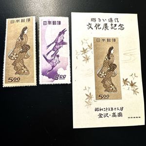 月に雁 切手の値段と価格推移は？｜585件の売買データから月に雁 切手
