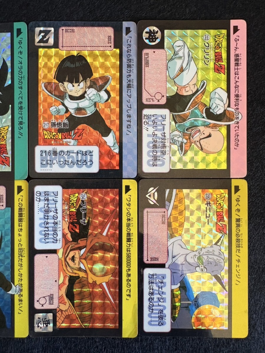 ドラゴンボールカードダス 1990年 初版 本弾6弾 フルコンプ 42枚セット