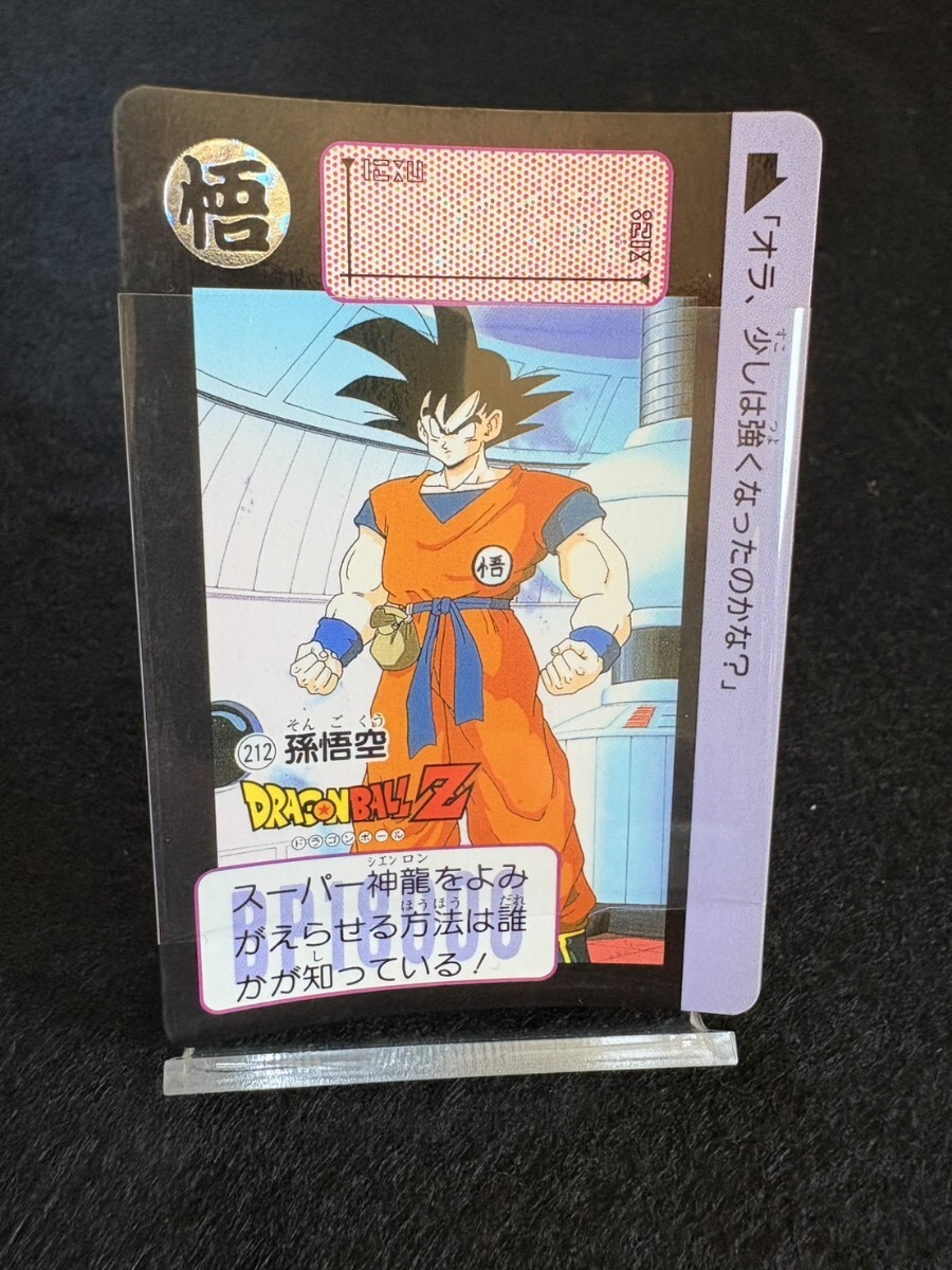 ドラゴンボールカードダス　1990年　初版　本弾6弾　フルコンプ　42枚セット ドラゴンボールカードダス 1990年 初版 本弾6弾 フルコンプ 42枚セット