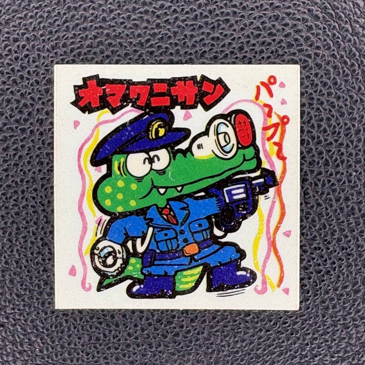 スーパーまじゃりんこシールの値段と価格推移は？｜9件の売買データ 