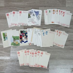 ハガキ 書き損じのYahoo!オークション(旧ヤフオク!)の相場・価格を見る
