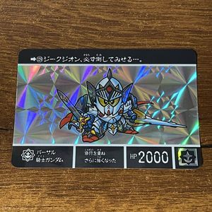 SDガンダム カードダス 両面キラ含む32枚セット 【公式】通販サイト