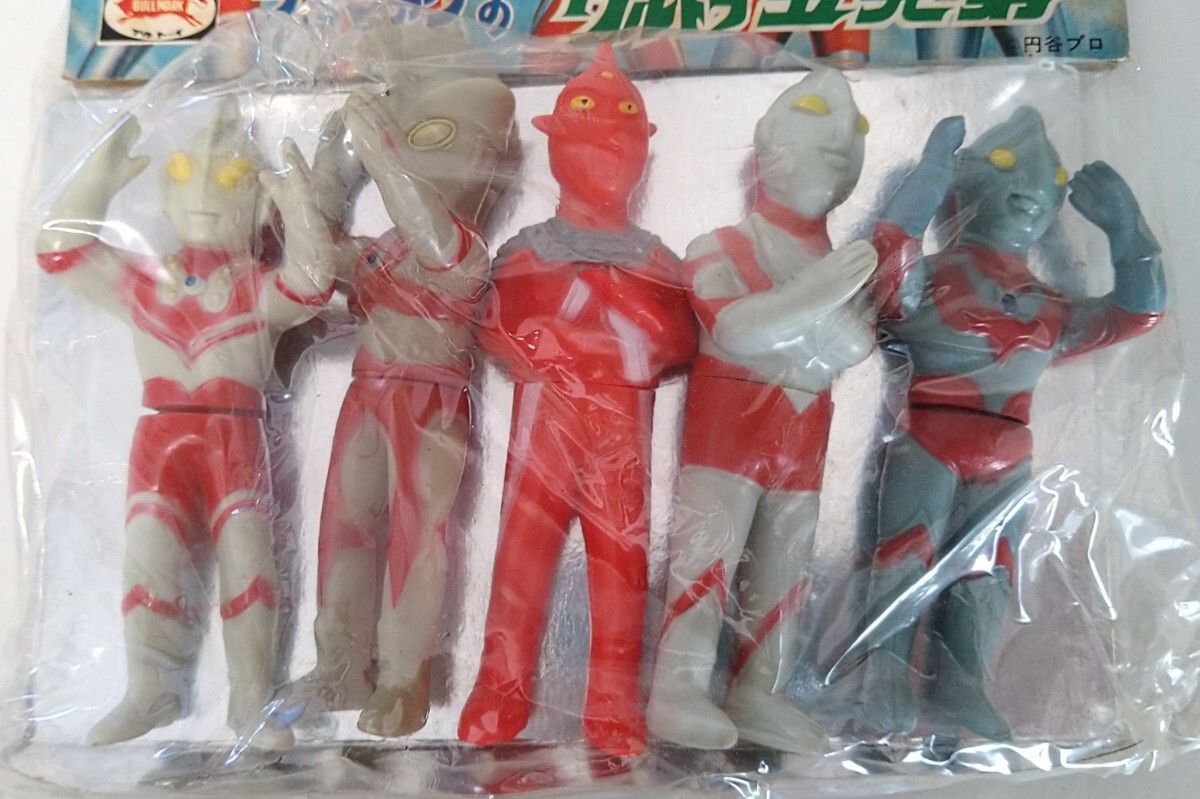 ブルマァクのウルトラ五兄弟 ミニソフビ5点セット◇未開封品◇1972年