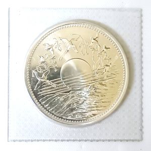 天皇陛下御在位60年 純銀の中古価格は13,864円｜記念硬貨の新品・中古