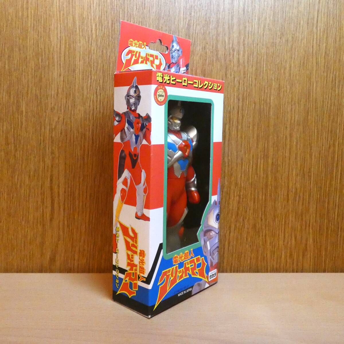 電光超人 グリッドマン ソフビ フィギュア ヒーローコレクション 円谷