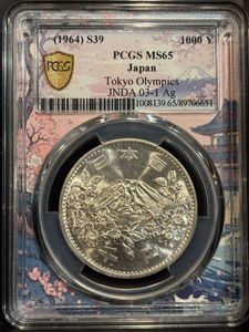 東京オリンピック記念 銀合金の中古価格は5,951円｜記念硬貨の新品