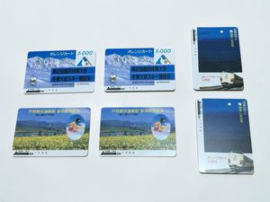 オレンジカード 国鉄 未使用の値段と価格推移は？｜55件の売買データ