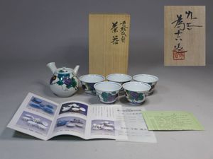 三ツ井詠一のYahoo!オークション(旧ヤフオク!)の相場・価格を見る