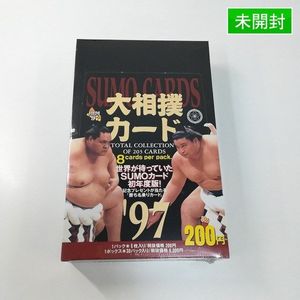 木村庄之助の値段と価格推移は？｜4件の売買データから木村庄之助の