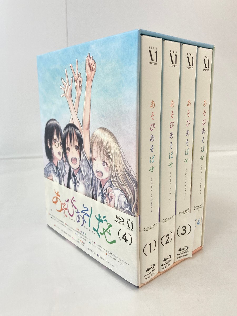 あそびあそばせの値段と価格推移は？｜8件の売買データからあそび