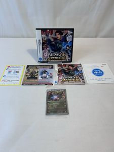 ポケモン ノブナガ レックウザのYahoo!オークション(旧ヤフオク!)の