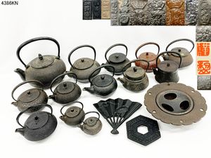 南部特製 鉄瓶のYahoo!オークション(旧ヤフオク!)の相場・価格を見る